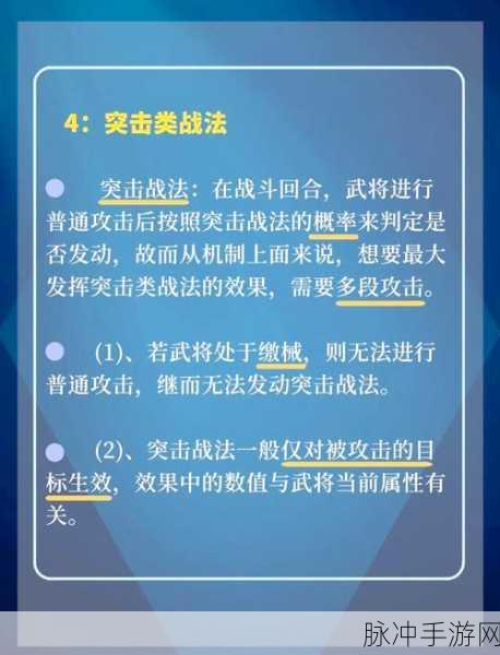 三国志战略版深度解析,于禁使用技巧全攻略及武将搭配战法推荐