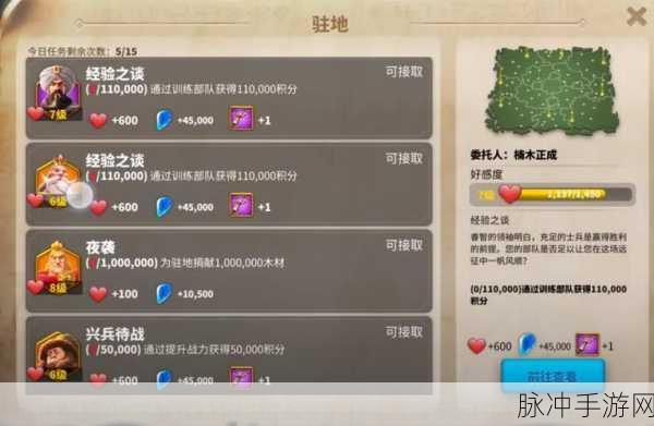 万国觉醒宝石使用全攻略,最大化你的游戏收益