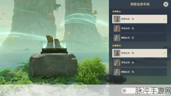 原神渴望旅行的妖狸任务全攻略与高效资源管理技巧详解