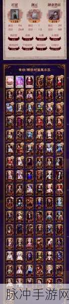 第五人格皮肤颜色等级全解析,解锁你的独特魅力