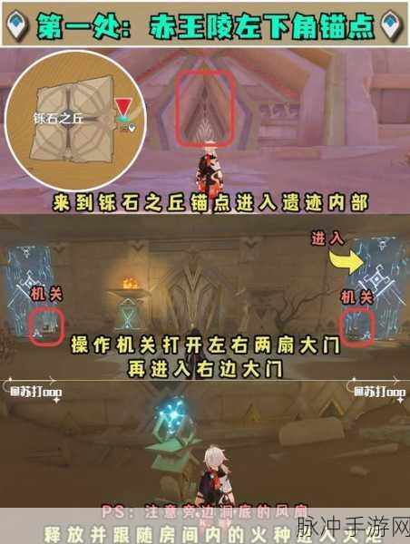 原神探险指南，揭秘达达乌帕谷三大封印的隐藏位置