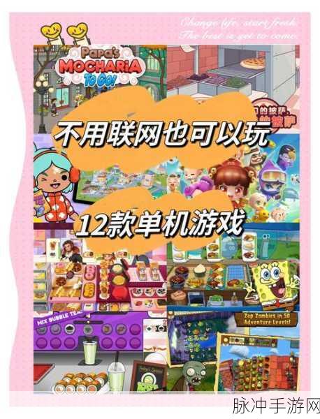 垃圾大亨手游下载，解锁非常解压的休闲经营新体验