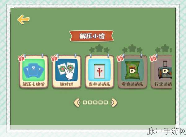 垃圾大亨手游下载,解锁非常解压的休闲经营新体验