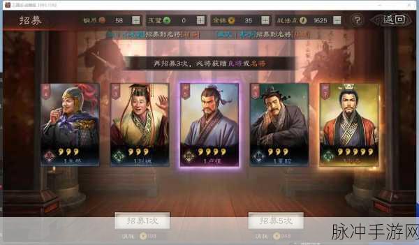 揭秘！三国志手游刘备CV竟是这位大牌声优，带你领略声音的魅力