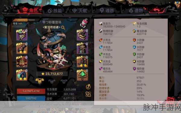 贪婪洞窟2普通装备离洞处理机制与首测问卷深度调研分析