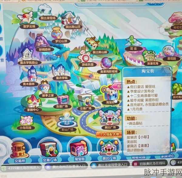 奥比岛手游全攻略，探索梦幻岛屿，享受休闲时光