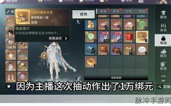 一梦江湖手游深度攻略,童趣属性奥秘与提升秘籍——解锁童趣之力,共探江湖童趣属性增益之道
