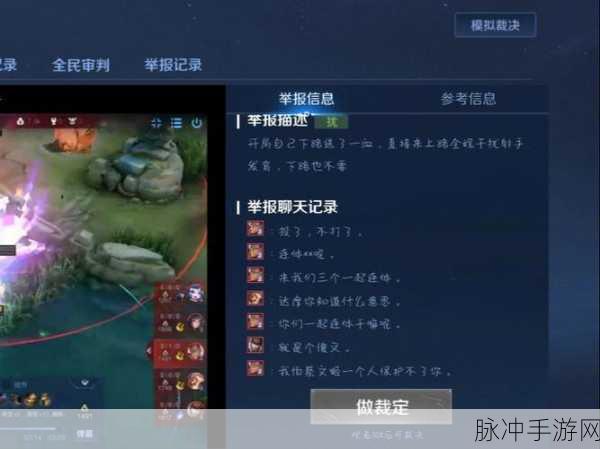 王者荣耀深度揭秘，如何加入精英团队鹰眼护卫队？