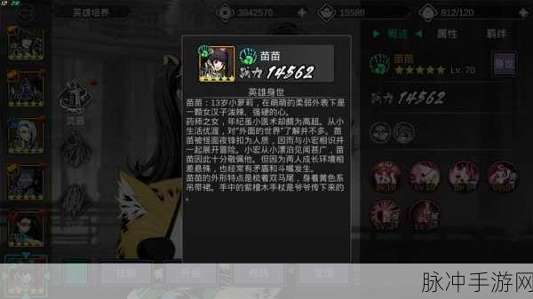影之刃2黑伤获取途径全面解析