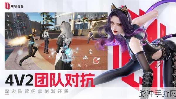 零号任务伪装玩法深度解析,全面攻略指南