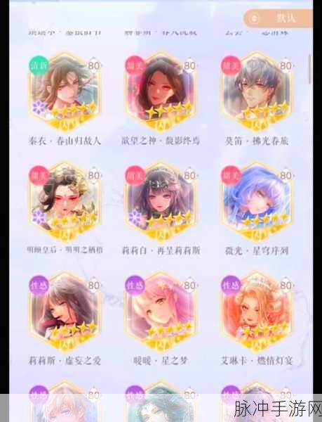 闪耀暖暖海之幻获取攻略,深度剖析海之幻魅力与获取策略,全方位指南引领顶级游戏体验