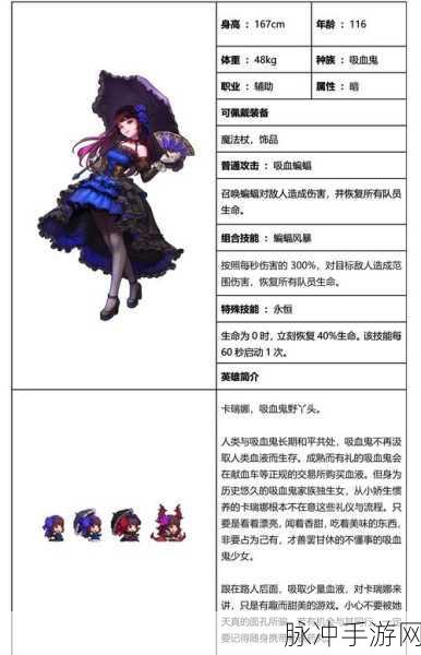 坎公骑冠剑角色进化所需进化石全面解析