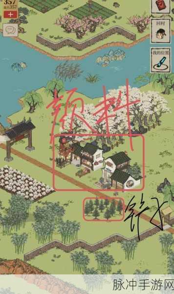 江南百景图桃花村地洞深度解析,探索未知,揭秘剧情