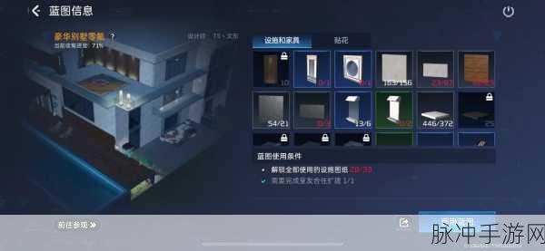 星球重启7级庄园升级所需材料及获取途径全面指南