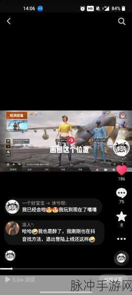 和平精英，退出组队模式全攻略及步骤详解