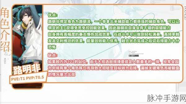 龙族卡塞尔之门开服攻略，深度角色强度排行榜与全面解析指南