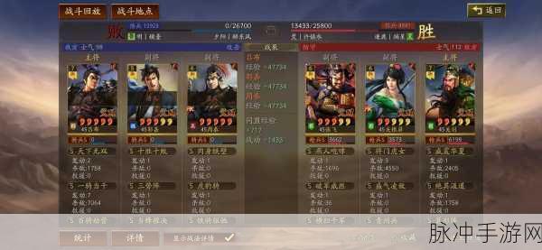 三国志,战略版深度攻略——吕布的最佳搭档阵容搭配指南