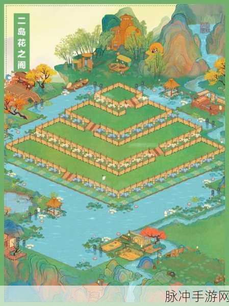 桃源深处有人家，解锁郊外区域全攻略