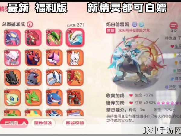 王者荣耀觉醒模式全面解析，入口位置与玩法特色详解