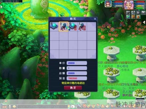 梦幻西游手游龙舟竞渡玩法详解，规则策略与操作指南