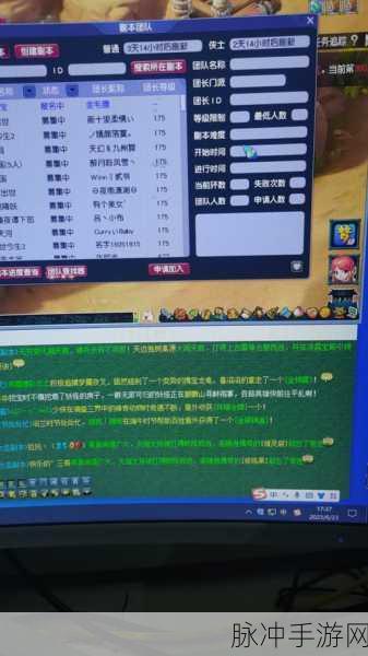 梦幻西游手游龙舟竞渡玩法详解,规则策略与操作指南