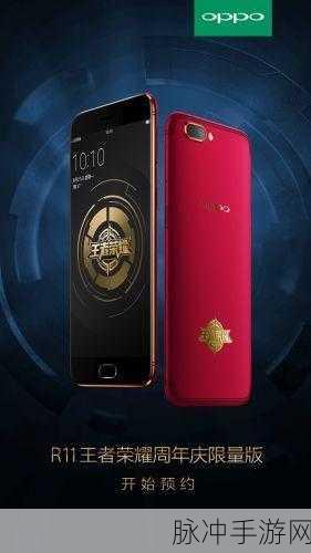 OPPO R7 Plus玩王者荣耀会卡吗？解决王者荣耀卡顿的R7 Plus优化攻略