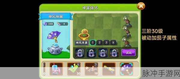 植物大战僵尸2,全面攻略——旅行原木积分获取指南