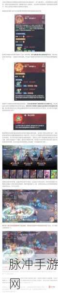 斗罗大陆魂师对决深度攻略,魂环属性及魂师加点选择全解析