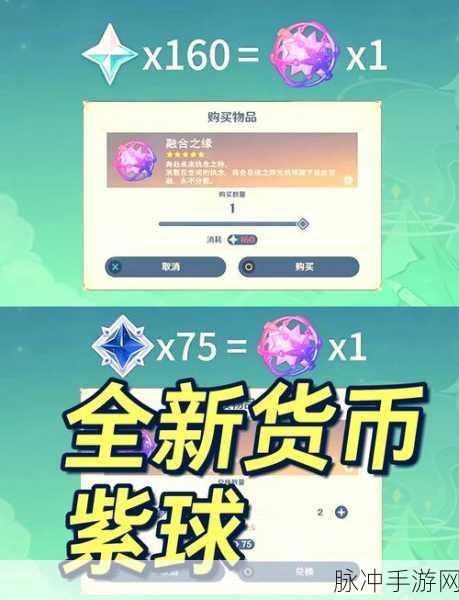 原神奖池更新机制详解,保底会重置吗?