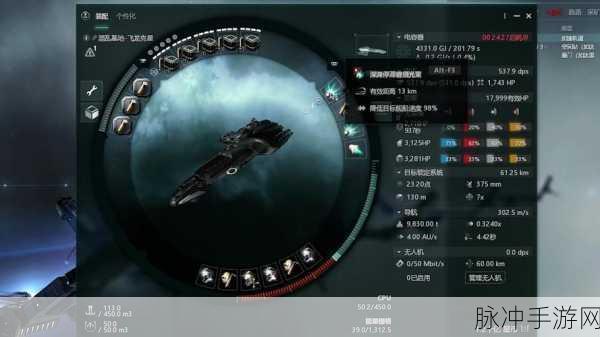 EVE三级深渊配置全攻略，扬帆起航，探索未知的星辰大海