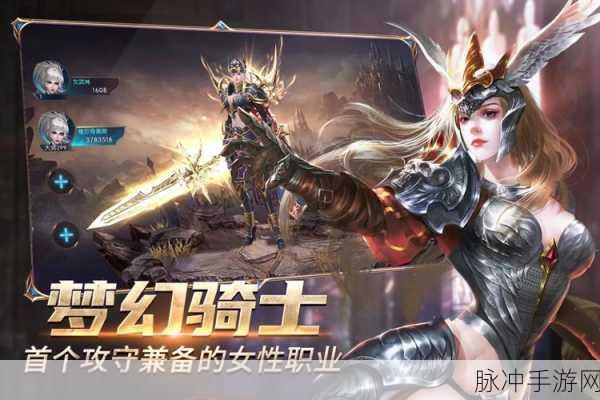 奇迹单机手游下载,重温手机热门经典游戏的魅力