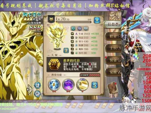 梦幻模拟战手游深度攻略，如何高效处理与出售附魔材料