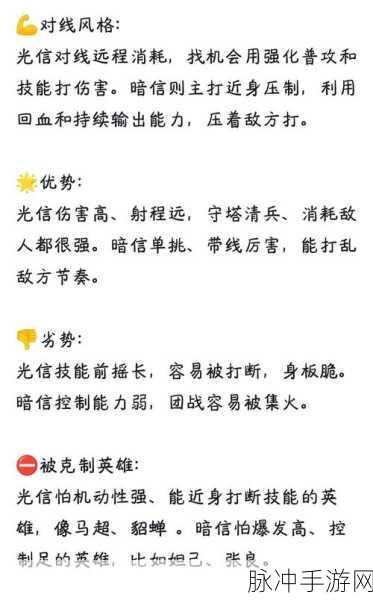 王者荣耀李信技能全解析,双形态战士的极致输出