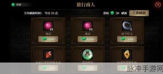 CF手游飞行棋雷神获取攻略,钻石消耗详解