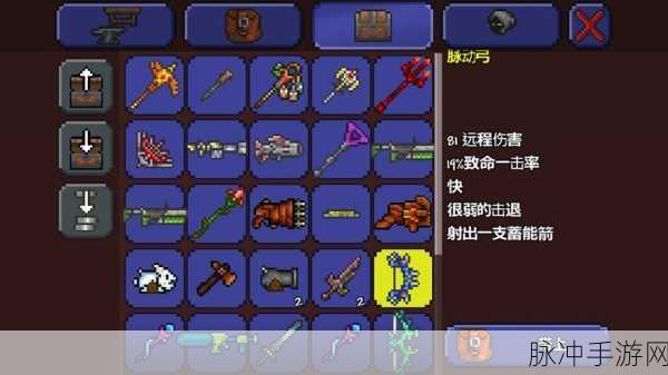 泰拉瑞亚深度揭秘,最厉害的弓箭及其威力全解析