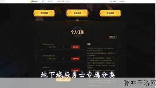 DNF心悦2客服热线,游戏疑难,一通电话全搞定!