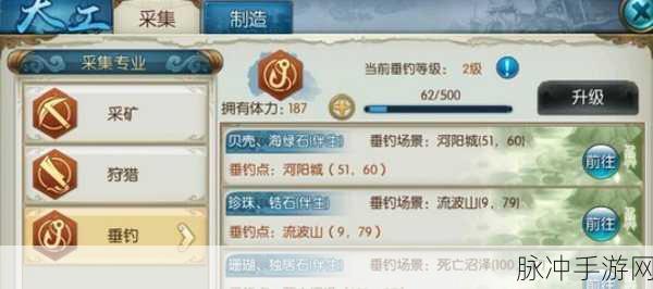 诛仙手游钓鱼全攻略，钓鱼竿购买地点与钓鱼手册收集指南