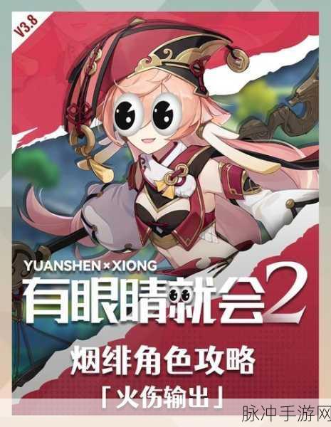 阿拉德之怒新手启程指南,从零开始的冒险之旅全攻略揭秘!
