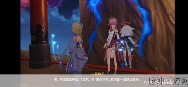 原神深度解析,伊斯塔露——时间之执政的奥秘