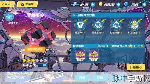 崩坏3深度攻略,驱动装·山吹技能详解