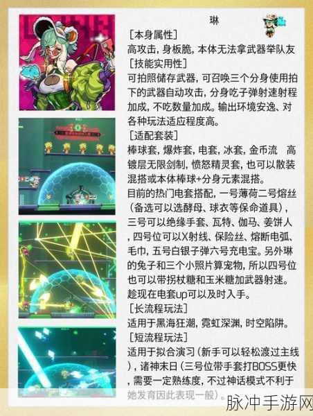霓虹深渊无限,过期狗粮强度深度剖析,解锁隐藏战力秘籍