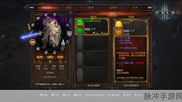 Ns暗黑三赛季高效升级全攻略,解锁升级技巧的秘籍