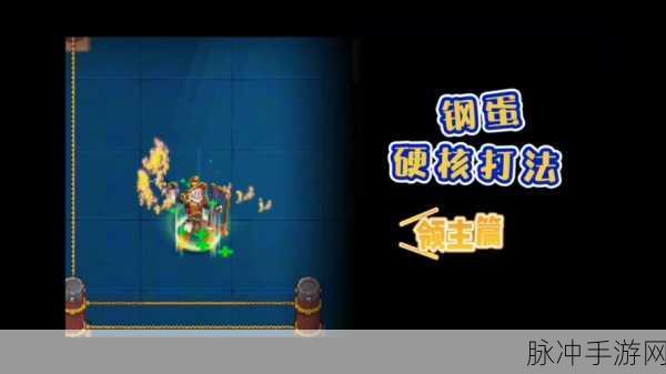 超级地城之光，战魂快速成长全攻略