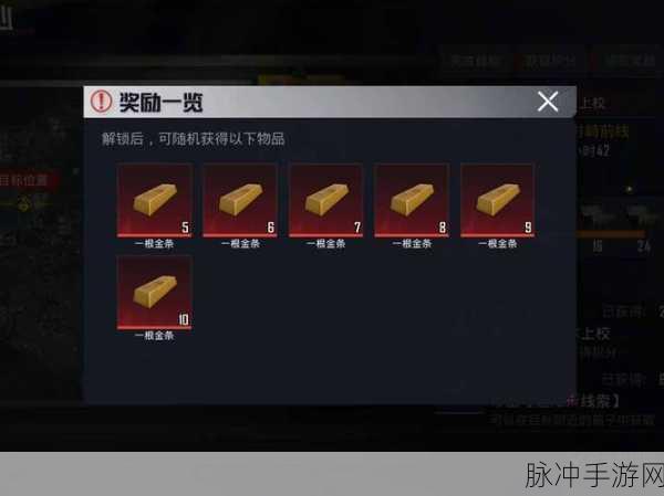 地铁逃生游戏最新概率分析,金枪与金甲掉落概率大比拼