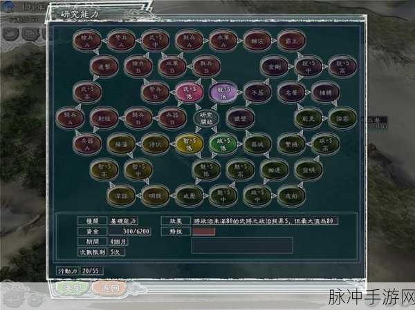 三国志11手游攻略,揭秘女流之辈中的关、张所在之地