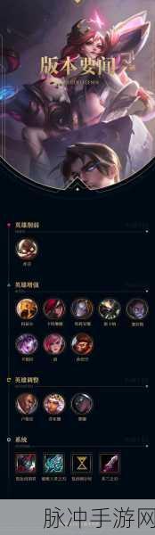 LOL控场分数，揭秘决定胜负的关键密码