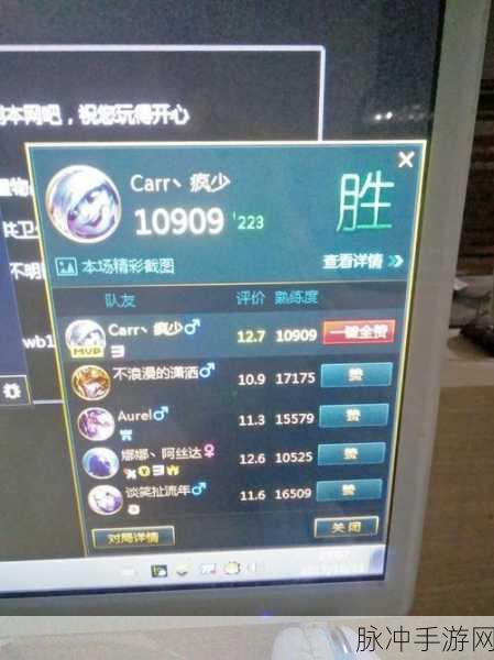 LOL控场分数,揭秘决定胜负的关键密码