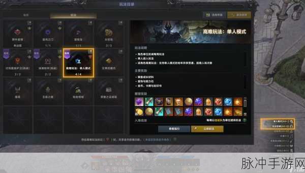 命运方舟，深度解析香味和鱼任务玩法