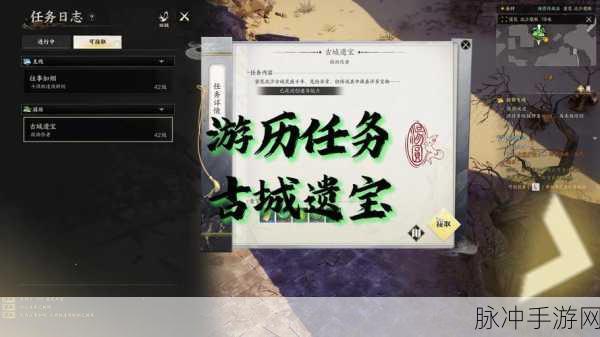 诛仙手游独特河灯任务深度探秘,古老传统与游戏元素的奇妙交融