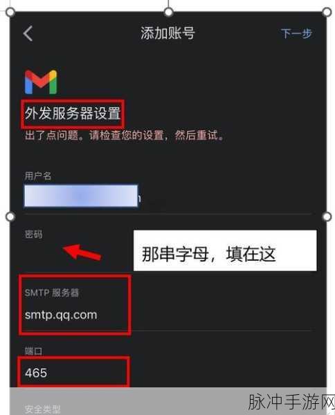 Qooapp换绑邮箱全攻略，轻松管理你的游戏账号